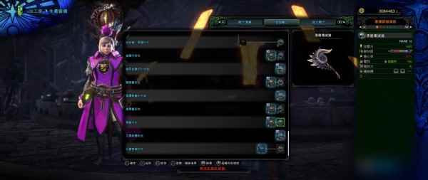 怪物猎人世界黑龙武器属性一览_怪物猎人单刷最强武器