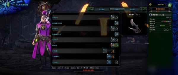 怪物猎人世界黑龙武器属性一览_怪物猎人单刷最强武器