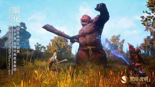 《黑暗与光明手游》AI生物衍生文明 诞生阶级