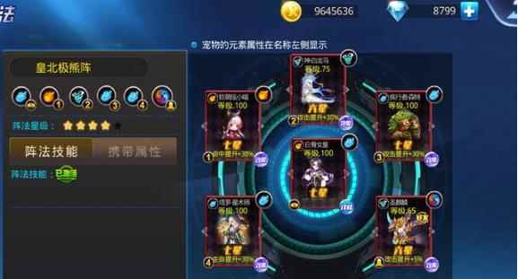 天天炫斗：战力伤害不够了，这样做！