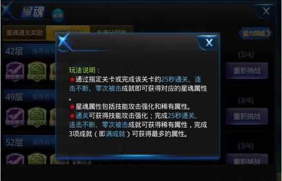 天天炫斗：战力伤害不够了，这样做！