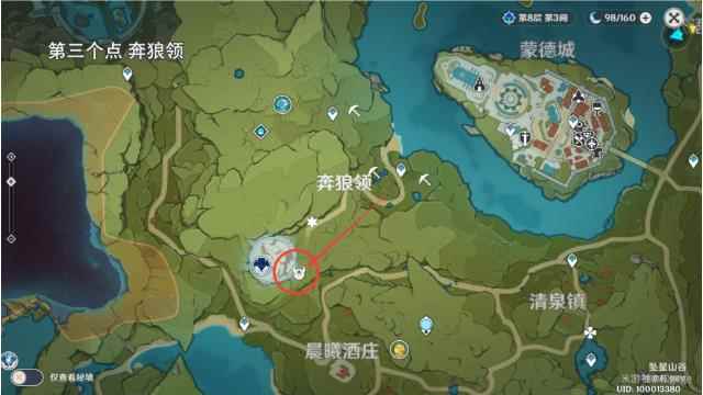 原神大伟丘发现位置合集