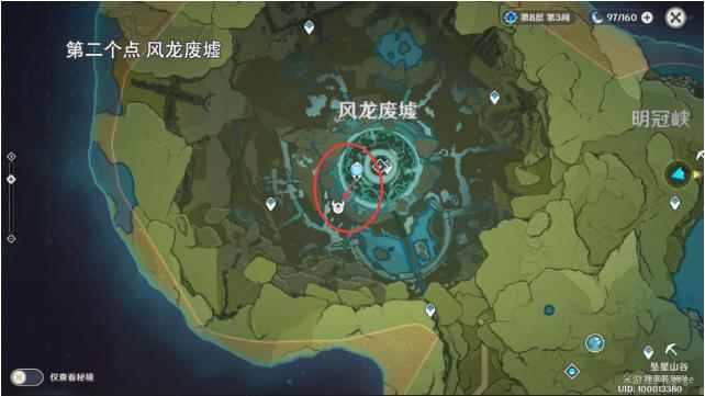 原神大伟丘发现位置合集