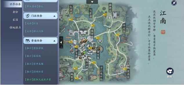 天涯明月刀手游奇遇任务胡不归攻略