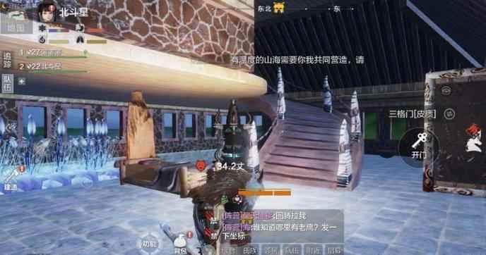 妄想山海家园建造装饰技巧介绍