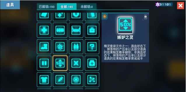 比特小队有弊端的被动详细讲解