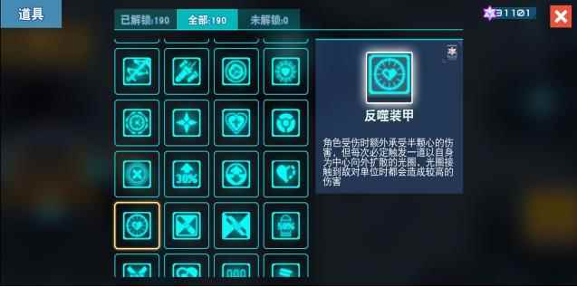 比特小队有弊端的被动详细讲解