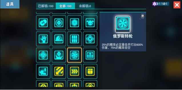 比特小队有弊端的被动详细讲解