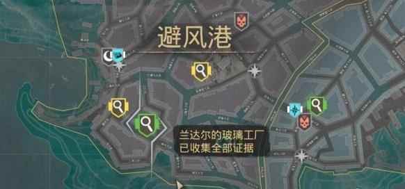 《沉没之城》玻璃工厂位置介绍