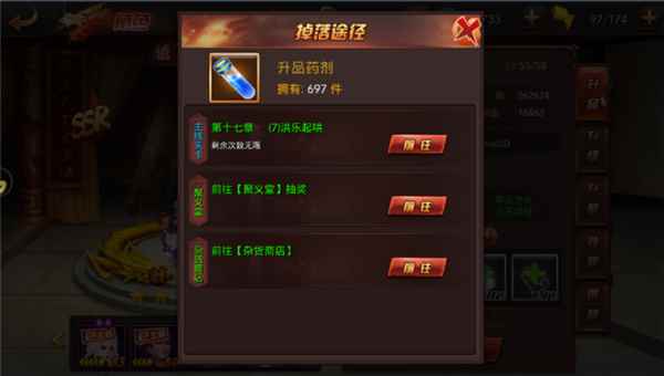 升品系统_郑伊健热血燃烧歌词