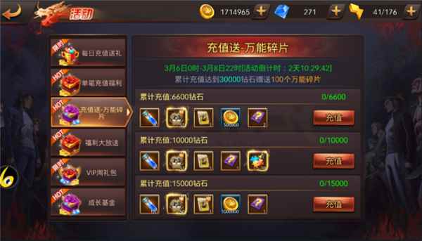 升品系统_郑伊健热血燃烧歌词