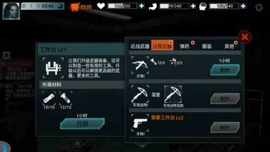 《全城封锁末日求生》  真实的极限求生