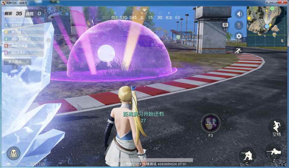 荒野行动:大魔斗演武玩法上线_塞尔达传说荒野之息大妖