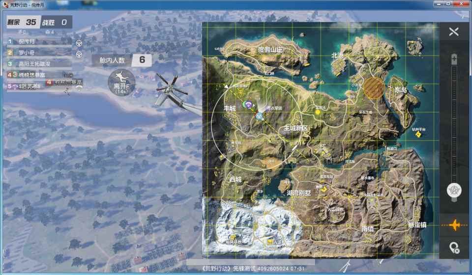 荒野行动:大魔斗演武玩法上线_塞尔达传说荒野之息大妖