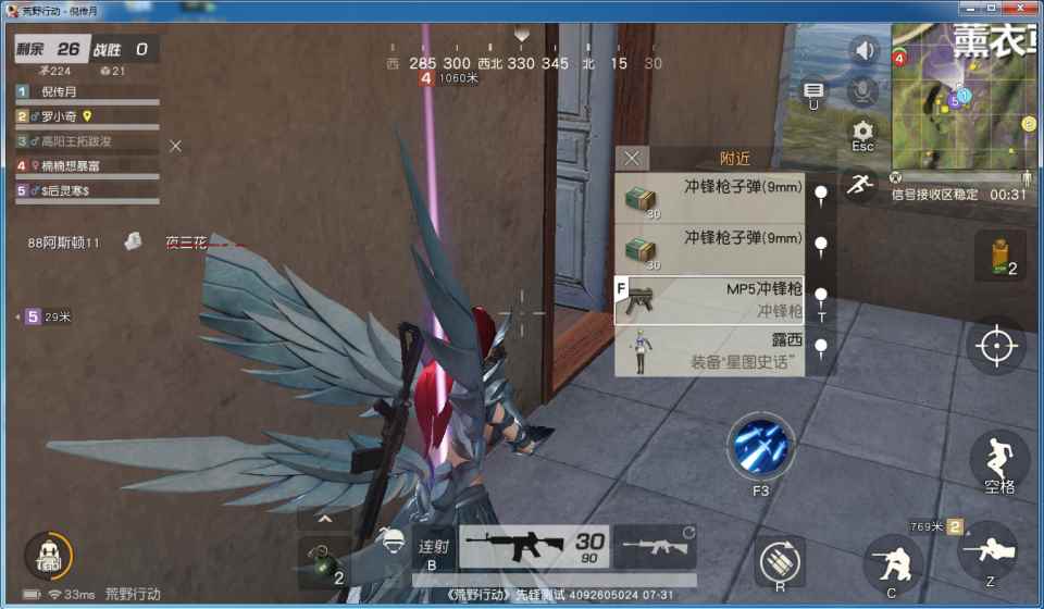 荒野行动:大魔斗演武玩法上线_塞尔达传说荒野之息大妖