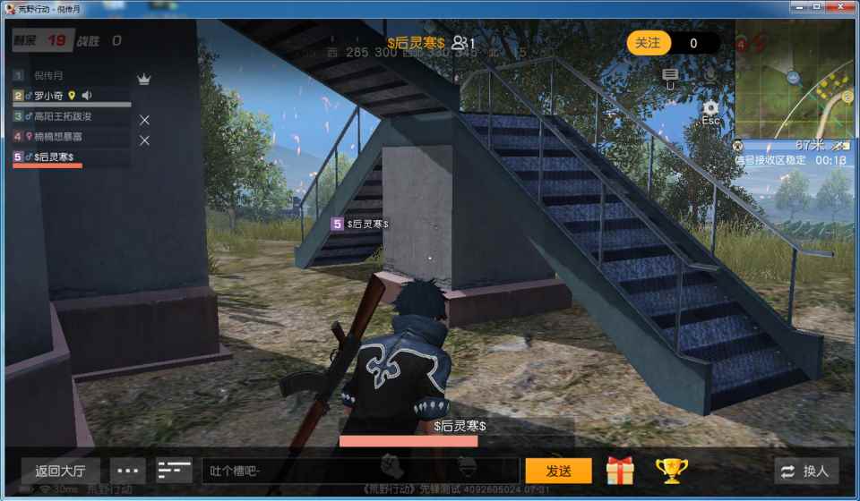 荒野行动:大魔斗演武玩法上线_塞尔达传说荒野之息大妖