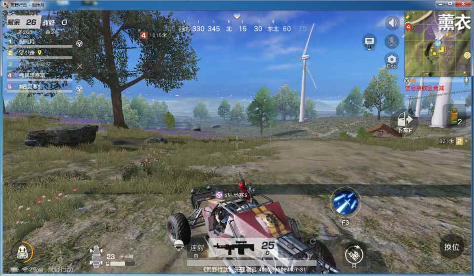 荒野行动:大魔斗演武玩法上线_塞尔达传说荒野之息大妖