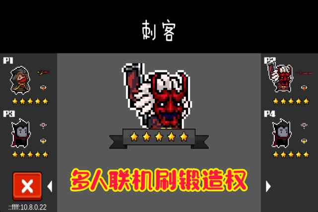 元气骑士:仅有的“2位”隐藏角色!3_元气骑士天赋位