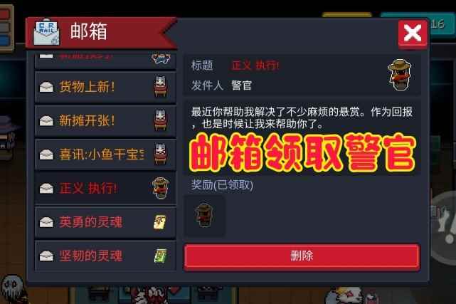 元气骑士:仅有的“2位”隐藏角色!3_元气骑士天赋位