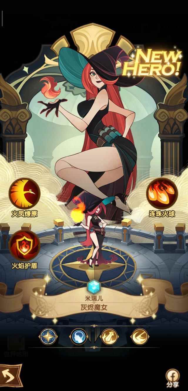 曾经玩过的《刀塔传奇》，如今已变成了活的传奇