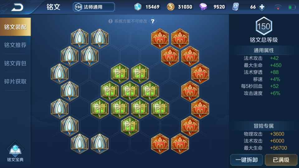 S22“最佳法王”出炉,爆发远超火舞婉儿,乃版本上分第一人