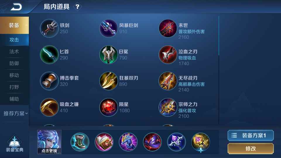 S22“最佳法王”出炉,爆发远超火舞婉儿,乃版本上分第一人