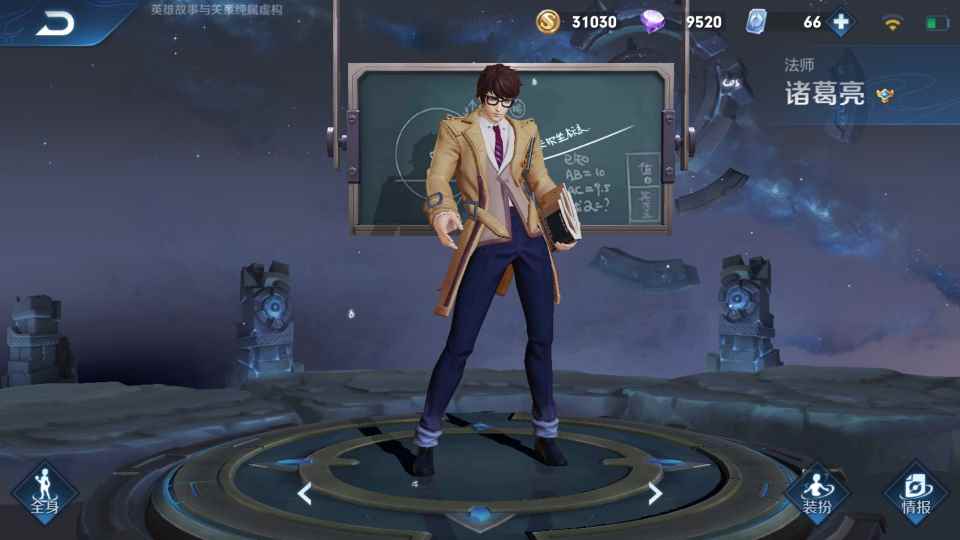 S22“最佳法王”出炉,爆发远超火舞婉儿,乃版本上分第一人