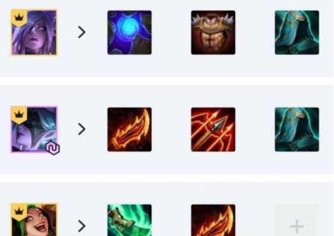 云顶之弈夜幽神射薇恩阵容攻略