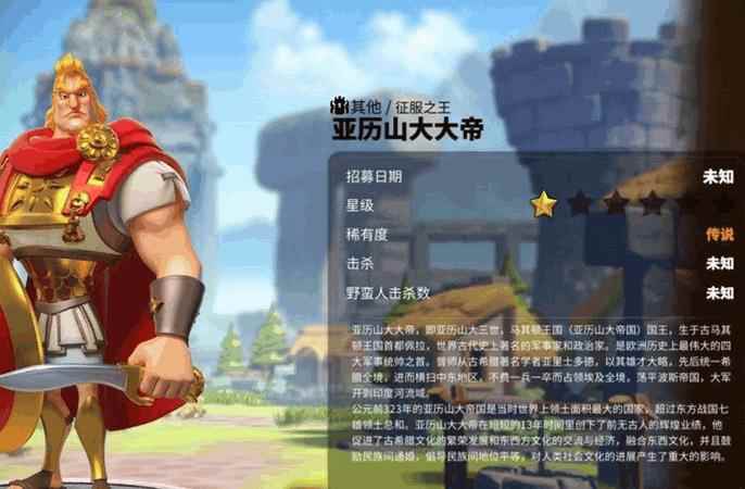 万国觉醒查理马特副将选择推荐