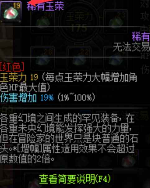 《DNF》云上长安战未央攻略_dnf100级搬砖收益