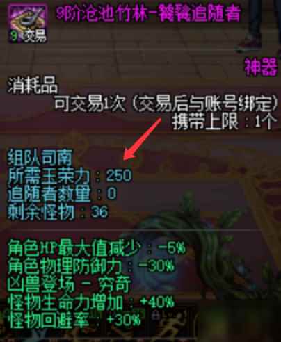 《DNF》云上长安战未央攻略_dnf100级搬砖收益