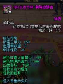 《DNF》云上长安战未央攻略_dnf100级搬砖收益