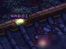 《DNF》云上长安战未央攻略_dnf100级搬砖收益