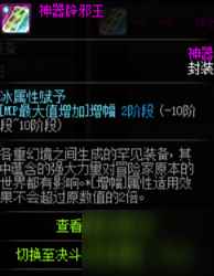 《DNF》云上长安战未央攻略_dnf100级搬砖收益