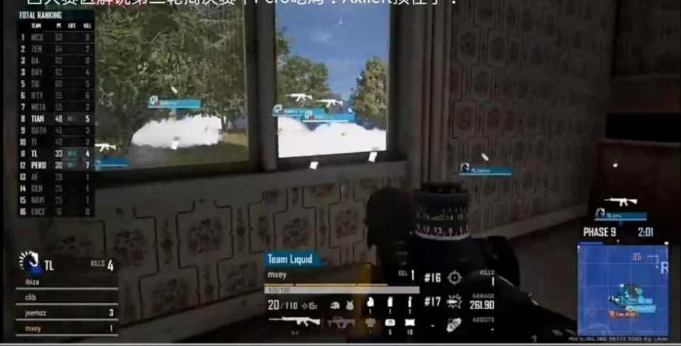 绝地求生:PERO周决赛吃鸡!战队仅45分排名不理想