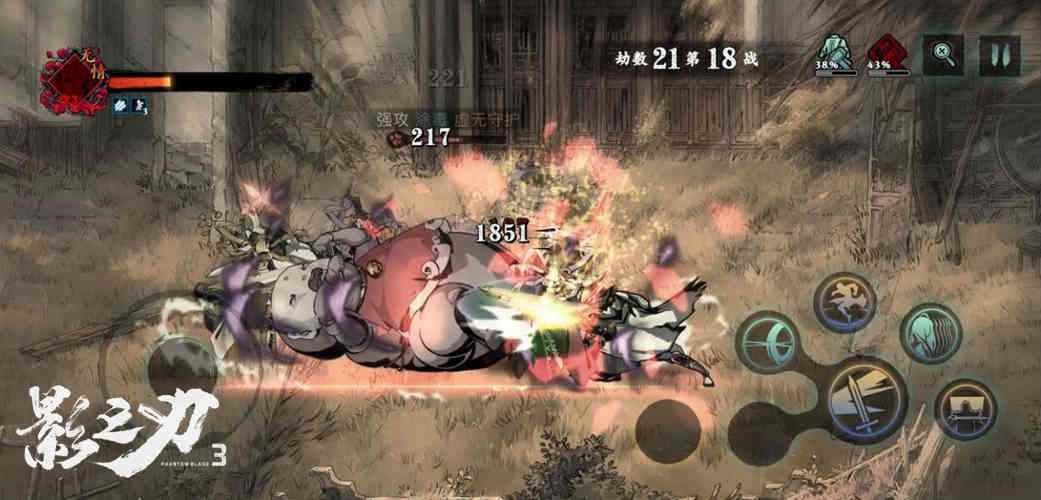 《影之刃3》海量更新正式上线_影之刃2官网