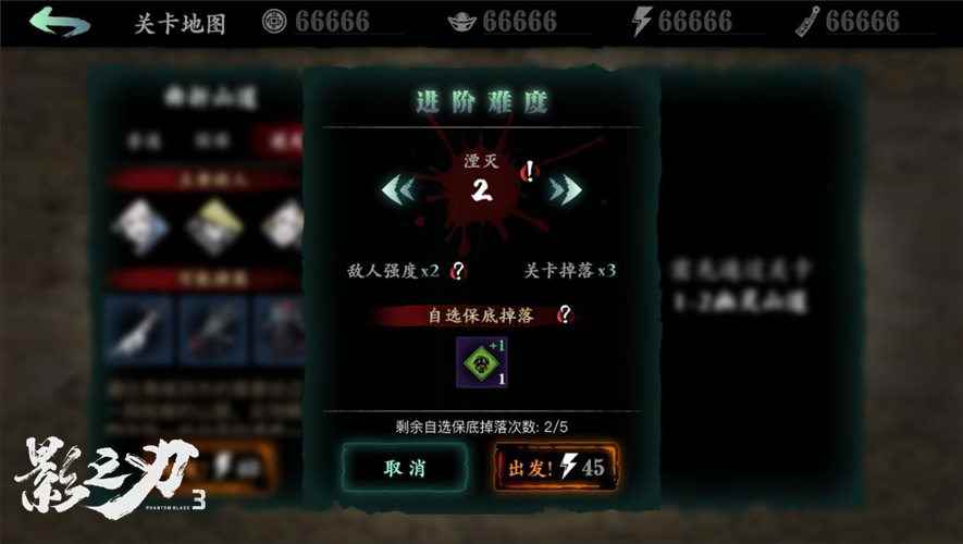 《影之刃3》海量更新正式上线_影之刃2官网