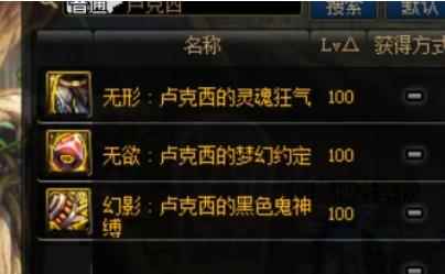 地下城与勇士神话排名用处介绍