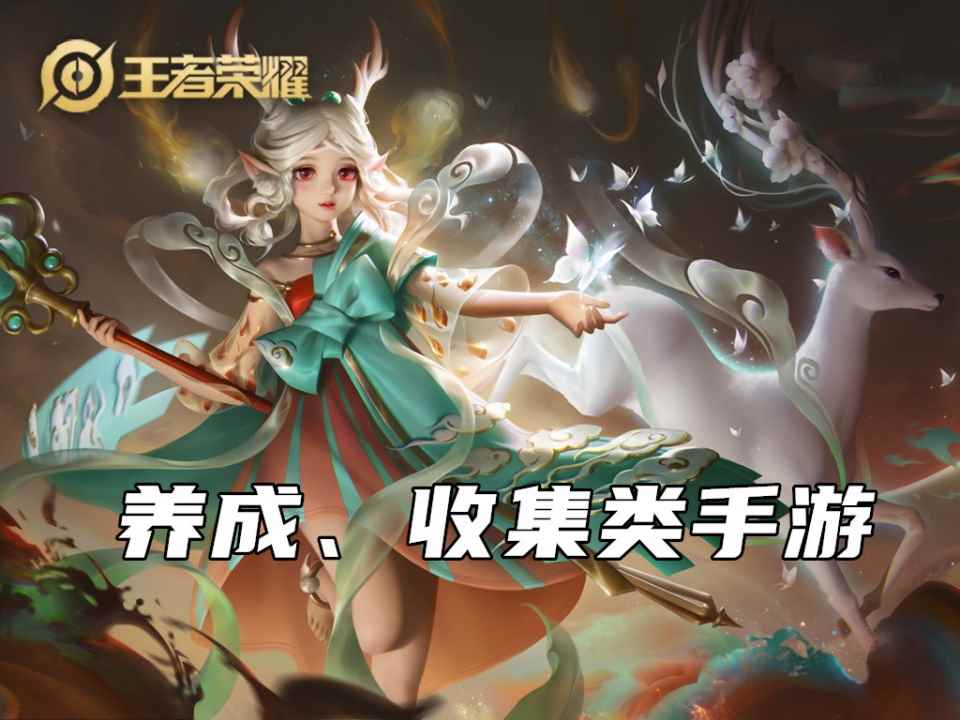 王者荣耀:不在乎输赢才能开心_当你不在乎输赢的时候