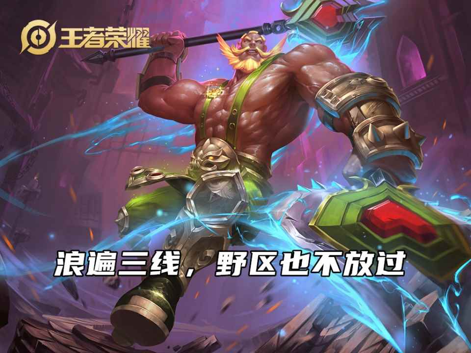 王者荣耀:不在乎输赢才能开心_当你不在乎输赢的时候