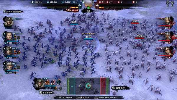 《三国群英传8》新补丁已上线 调整赎回武将概率