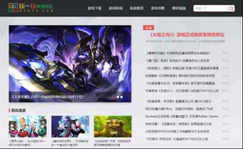 2020金翎奖名单公布 玩一玩游戏网荣获“玩家最喜爱的优秀游戏媒体”奖项