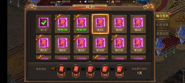 《赤月传说II》小白玩家快速上手攻略