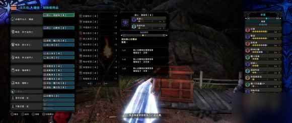 怪物猎人世界黑龙太刀配装分享