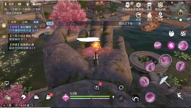 天涯明月刀手游紫色锦鲤五行藏珍—火攻略