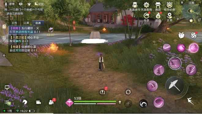 天涯明月刀手游紫色锦鲤五行藏珍—火攻略