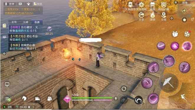 天涯明月刀手游紫色锦鲤五行藏珍—火攻略