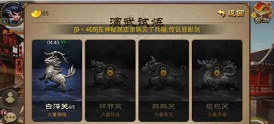 《三国之刃》游戏玩法全面点评_放逐之刃怎么玩