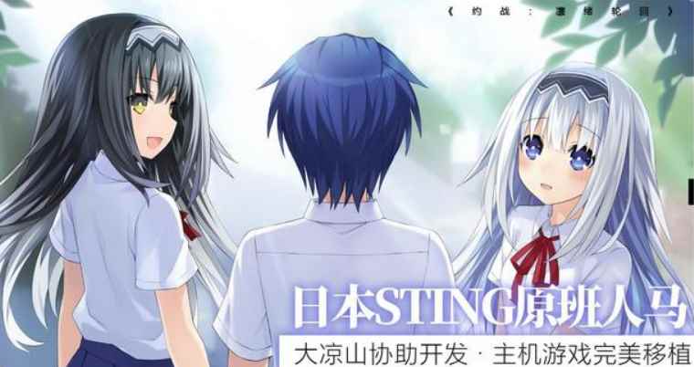 周游新世界:本周由《黑潮之上》领衔40余款新游开测_约战新剧场版