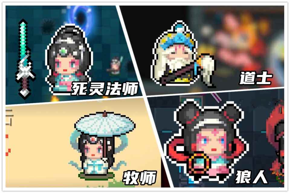 元气骑士:春节皮肤可真雷人_元气骑士2.4.1